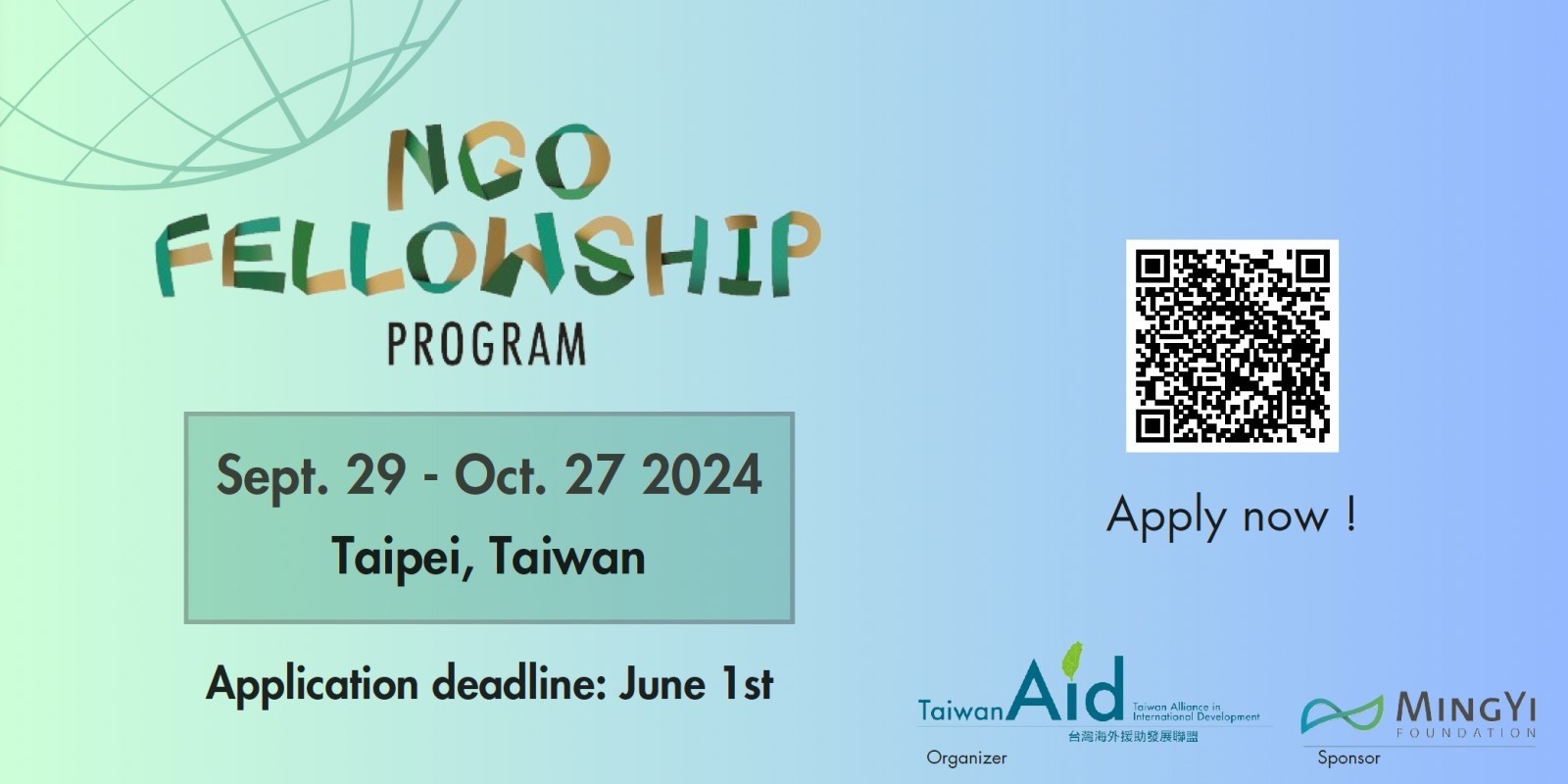 【台湾】2024 NGO FELLOWSHIP PROGRAM