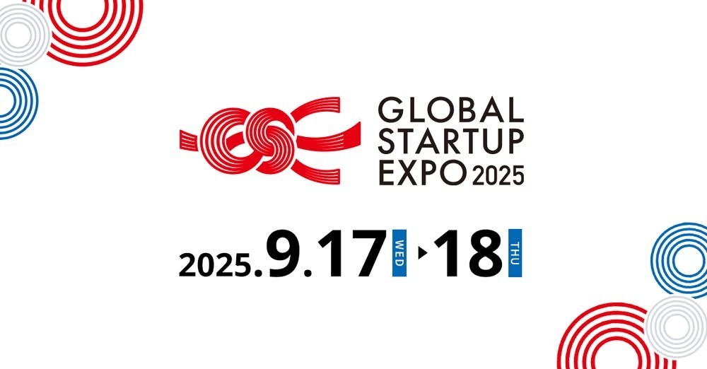 【学生ボランティア募集】Global Startup EXPO 2025